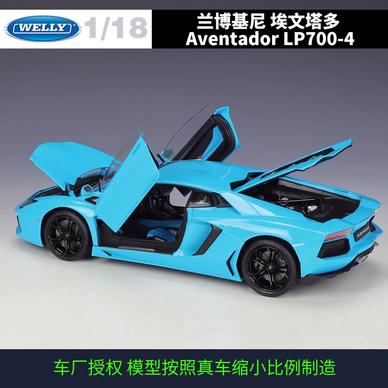 Вилли Уэлли1: 18 Ламборгини Pagoda LP700 спортивный автомобиль моделирование сплавной автомобиль модель оконченные игрушки