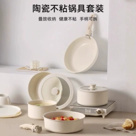 炒锅;煎锅、平底锅;锅具套装