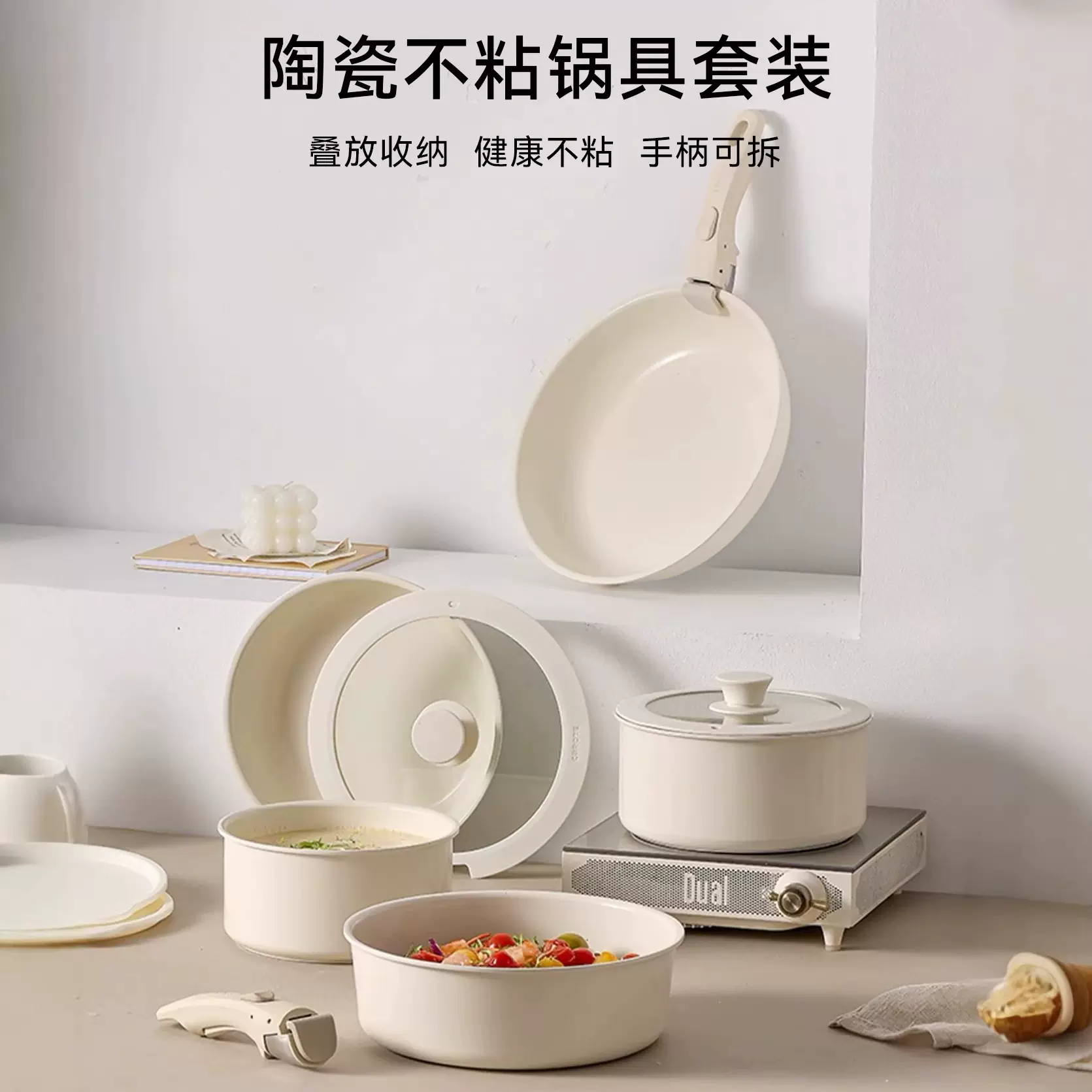 跨境可拆卸手柄不粘锅麦饭石锅具套装家用炒菜平底锅电磁炉炒锅