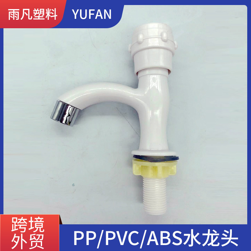 Manufacturer Supplies Cold Washbasin Faucets, Ceramic Basin Engineering Disposable Faucets, Pvc Plastic Faucets