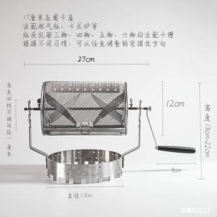 Hand-cranked coffee fire baked beans household net hand-held net machine hand-held net roasting machine semi-straight coffee baked beans hand-cranked baking
