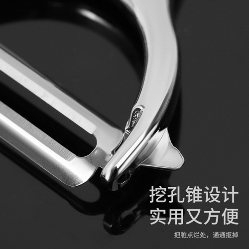 Factory direct supply peeler, fruit and vegetable peeler, melon planer, multifunctional planer kitchen tool
