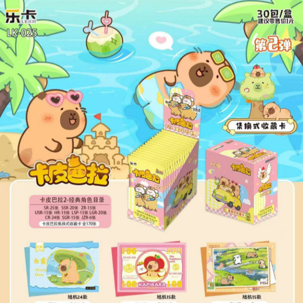 Le Ka Kapibala Dismantling Kaka Card Erchuang Cartoon Image Collection Card First Bomb Dolphin Door Secrets Capybara