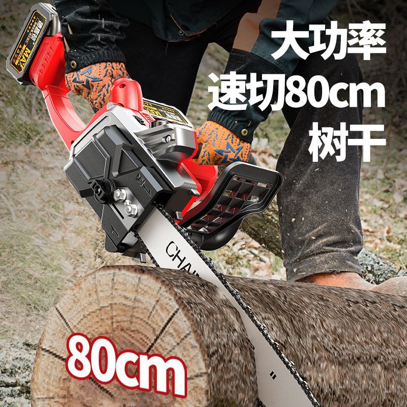 锂电锯充电家用小型手持锯柴电动式锂电池伐木电链锯户外锯树神器