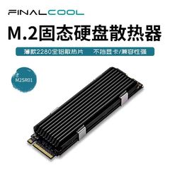 M.2 ソリッドステート冷却ベスト PS5 熱伝導性シリコンヒートシンク ngff/nvme SSD 高効率熱伝導ベスト