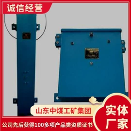 矿山施工设备;矿业输送设备;其他救生器材