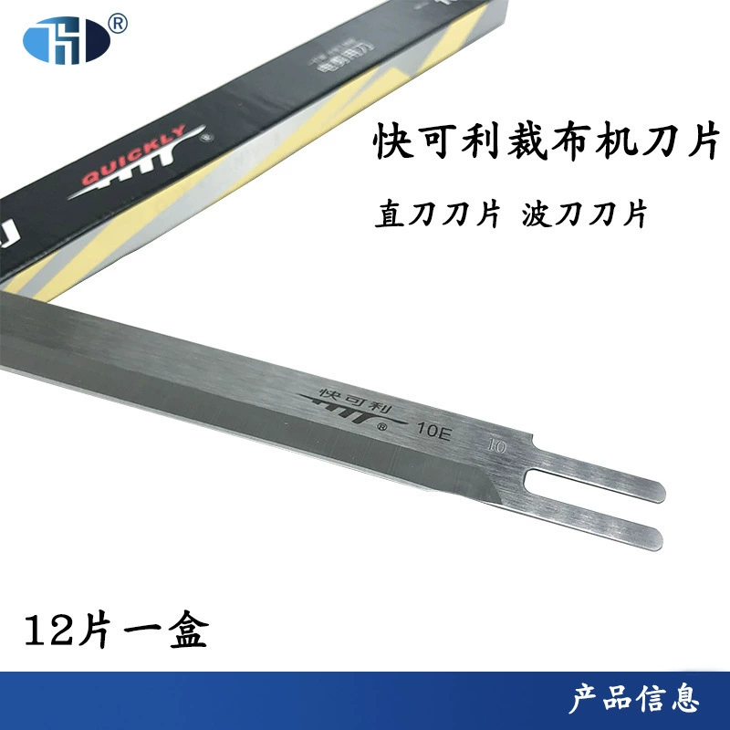 Быстрый электрический нож для резки волны лезвия 12 чипов машина для резки прямого лезвия для резки ткани лезвие автоматическая режущее лезвие