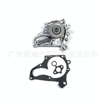 16110-79025������CAMRY�ϼ���3SFE��5SFE������ѭ����ȴˮ��