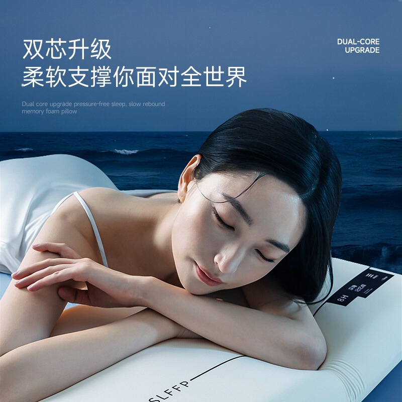 [カスタマイズ可能] 2025年新作ホテルスタイルの深い眠りとゆっくりとしたリバウンドを備えた低反発枕コア枕|undefined