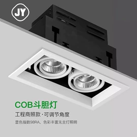 射灯;筒灯;LED轨道灯