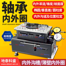 �����DEMM����������y��̨ �S�Ѓ���Ȧֱ�� �L���ϲۜy���x