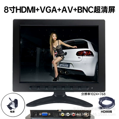 All-In-One Display | Car display - 8inch-hdmivgaavbncusb-1080600-industrial-grade-screen-including-power-supply-1024600