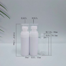 �F؛ �����Fƿ50ml͸��ƿ�䰴�� ��Һ�^  ���F�^  ˬ�wˮƿ