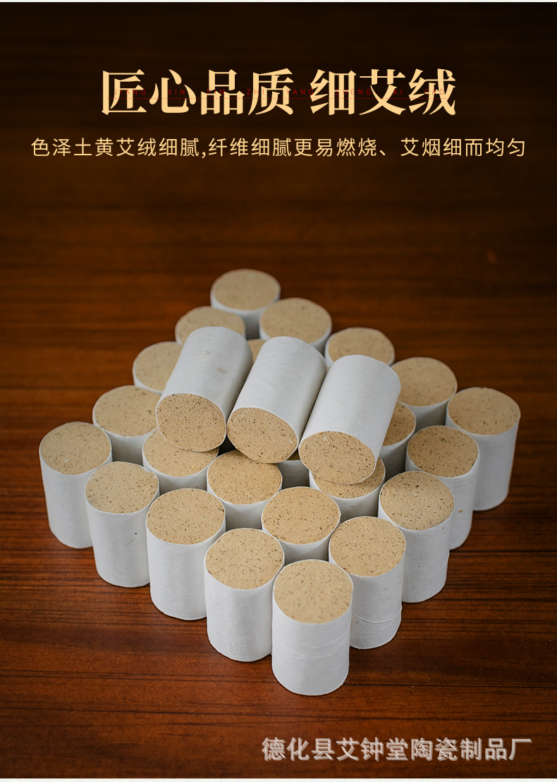 Moxa Rolls and Cones Aged Pure Mugwort Ai Cao Moxibustion Sticks for Home Warming Therapy specifications