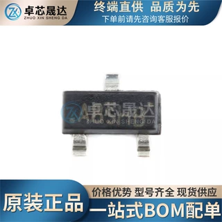 全新原装SI2308 A8SHB SOT-23 MOS管 N沟道场效应管贴片三极管