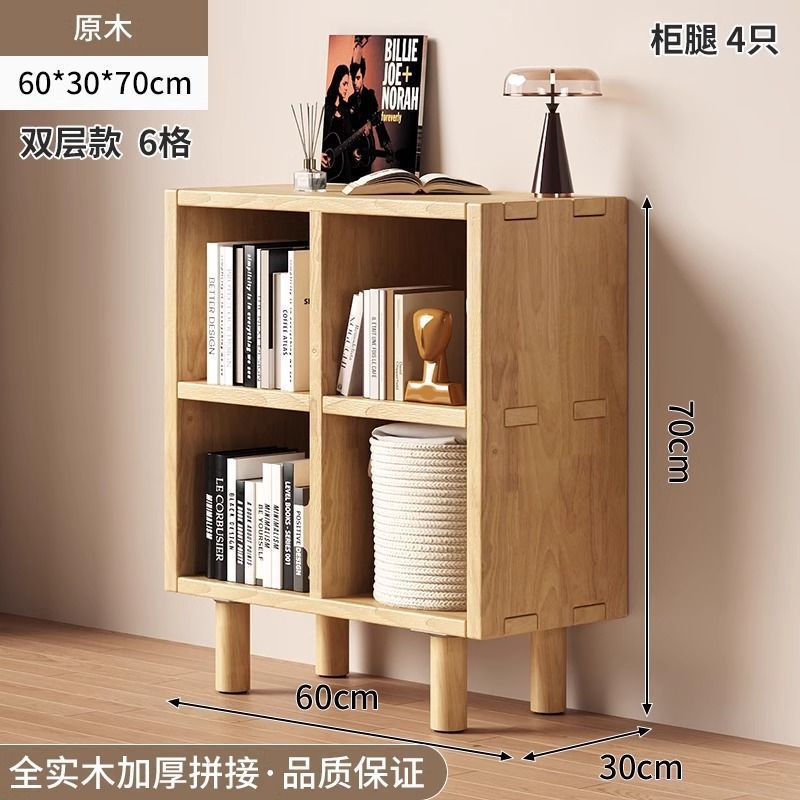 [4 grids + cabinet legs | logs] bangmao craftsmanship