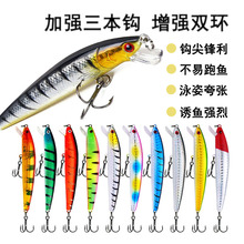 ·��Ӳ�D10cm/9g���Z�~�D����鸡ˮ�����D·���D���D