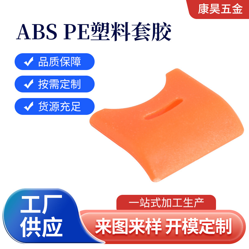 现货弹簧套胶面板灯弹簧夹胶套ABS/PP塑料套胶筒灯弹簧夹卡扣胶粒