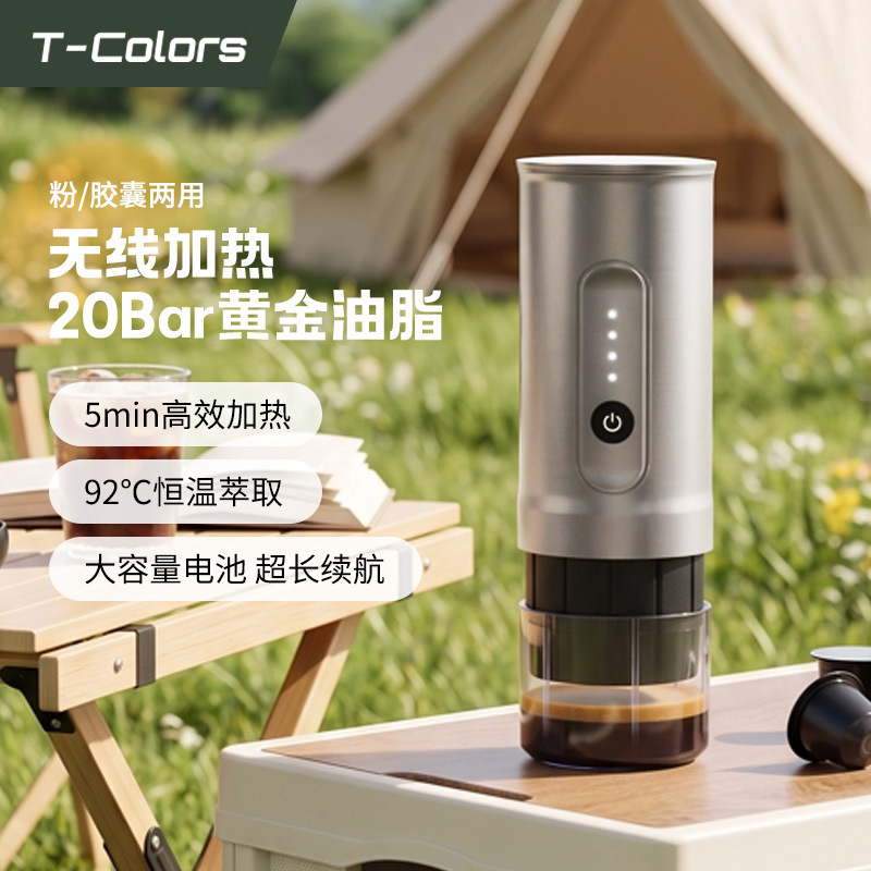 T-Colors Wireless Heating Coffee Machine Portable Electric Italian Powder Capsule Machine Office Outdoor Cold and Hot Extraction T-Colors Wireless Heating Coffee Machine Portable Electric Italian Powder Capsule Machine Office Outdoor Cold and Hot Extraction
