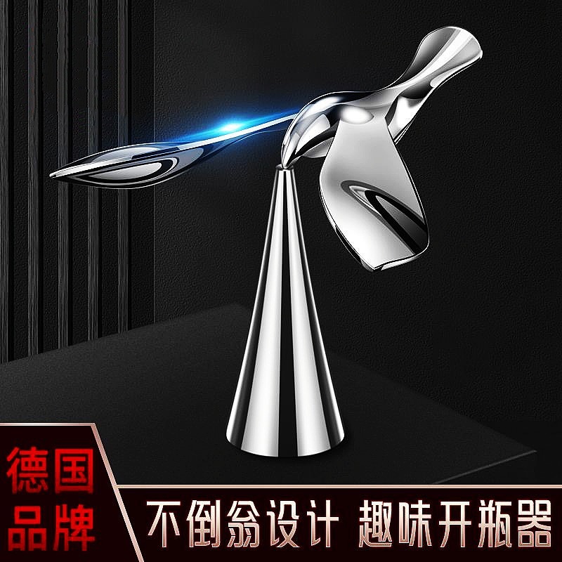 平衡鹰飞鸟开瓶器摆件重力鸟不倒翁家用客厅餐边柜桌面装饰品