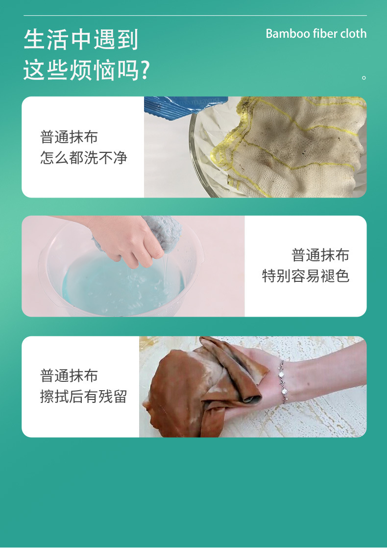 严选竹纤维周抛抹布一次性洗碗巾厨房易清洗不沾油手撕洗碗布批发-阿里巴巴
