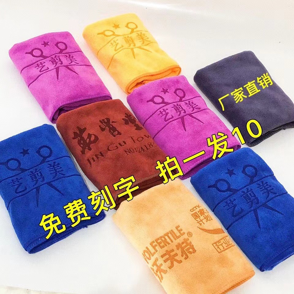 Wholesale fine fiber car towel absorbent cloth thickened car wash towel household kitchen housekeeping cleaning cloth