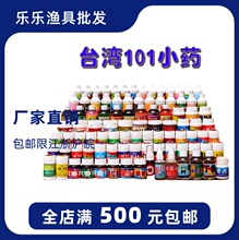 ̨��101�۱�Сș ꑿ����iĸ�̷۾C���~�_θ�a����������t����