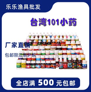 ̨��101�۱�Сș ꑿ����iĸ�̷۾C���~�_θ�a����������t����
