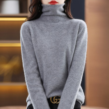 蒙亿2025早春款跑量羊毛衫女堆领针织打底衫宽松高领纯色毛衣内搭