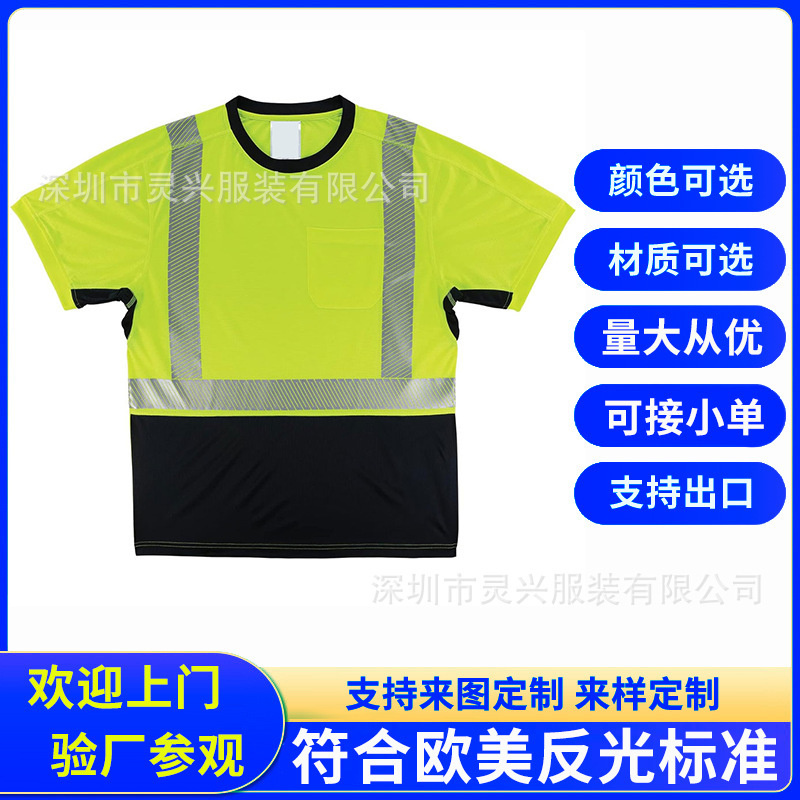 Summer Breathable Reflective T-Shirt Vest Construction Site Short-Sleeved Work Clothes Worker Traffic Cycling Safety Clothing Customization Summer Breathable Reflective T-Shirt Vest Construction Site Short-Sleeved Work Clothes Worker Traffic Cycling Safety Clothing Customization