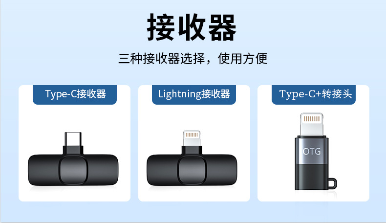 一拖二领夹式无线麦 手机话筒直播拾音麦 无线领夹麦克风领夹话筒详情9