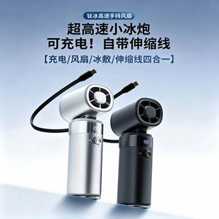 户外多功能装备