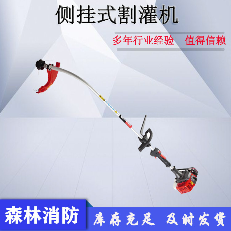 侧挂式CG260E汽油打草机25.4ml排量开荒除草机5kg火场清理切割锯