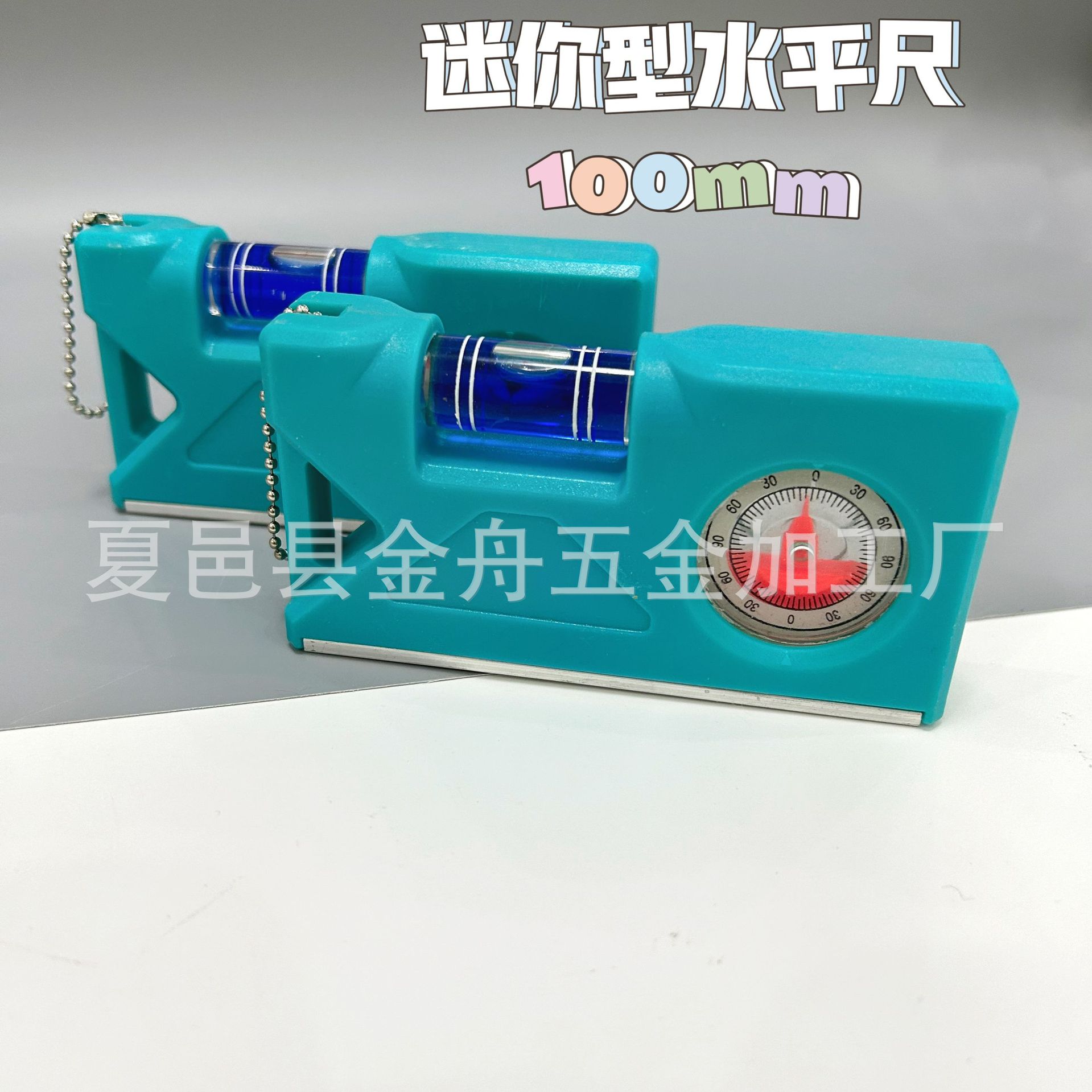 高精度小型迷你角度10cm强磁水平尺家用装修多建筑装修用水平仪