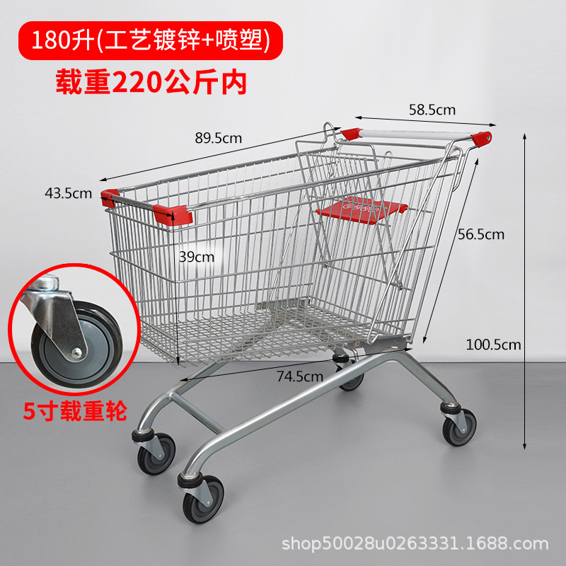 Carrito de compras de weindney tienda de conveniencia Europea 60l80l100l centro comercial carrito carrito carrito de compras