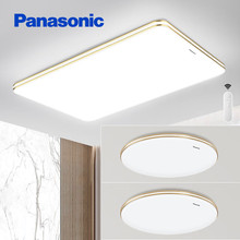 松下（Panasonic）客厅吸顶灯 遥控调光调色LED吸顶灯 二室一厅