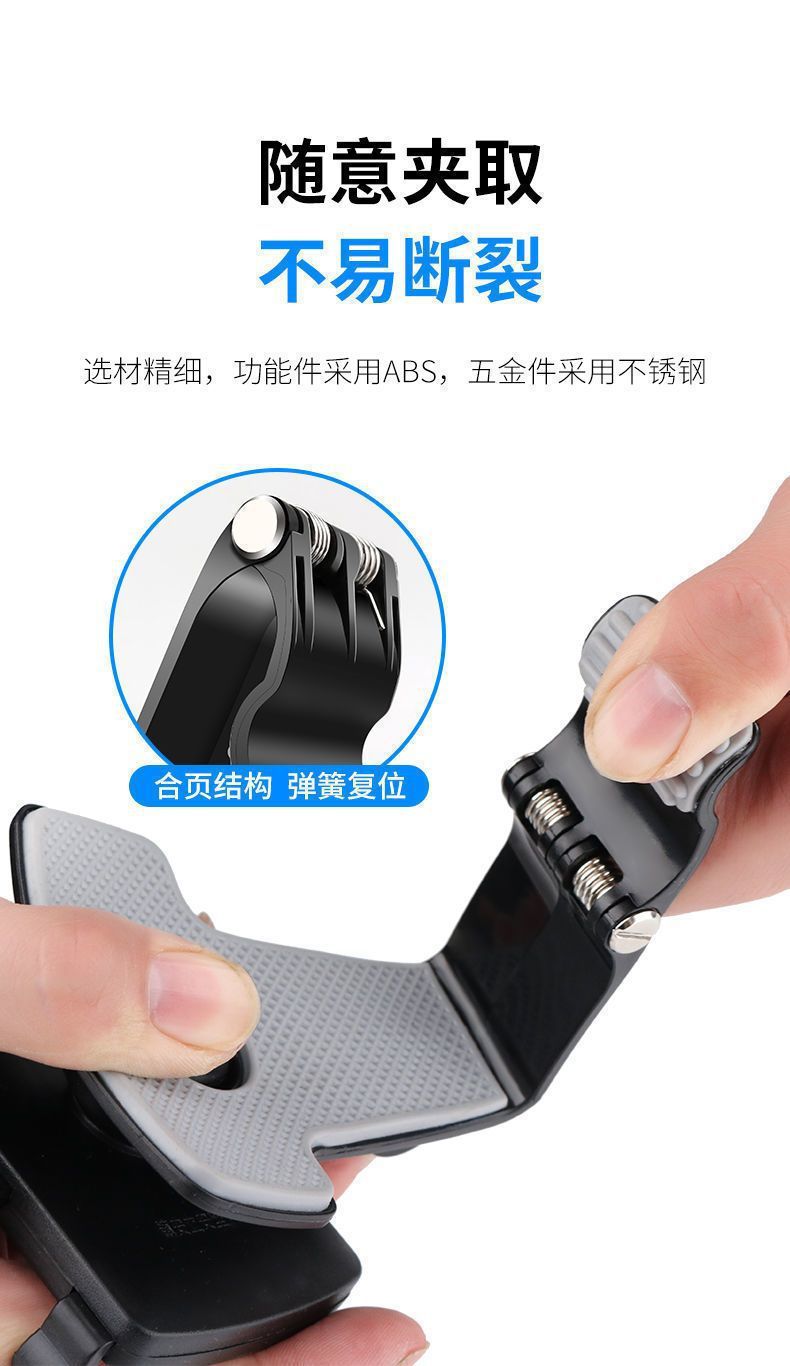 360-Degree Rotating Car Phone Holder, Multi-Functional Clip-On Mount for Dashboard and Rearview Mirror, Universal Car Navigation Support Stand
