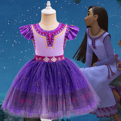 外貿新款cosplay星願wish同款Asha兩件套裙子女童舞台表演服套裝