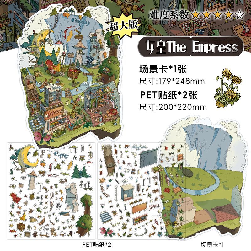 The Empress(14th)