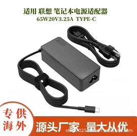 电源适配器;笔记本配件