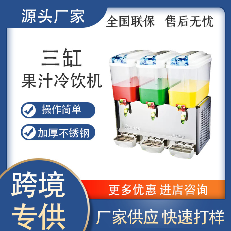 Mr. Ka's Beverage Machine, Single-Cylinder, Double-Cylinder, Three-Cylinder, Mixing and Spraying Ice Cream and Juice Machine, Multifunctional Ice Cream Machine
