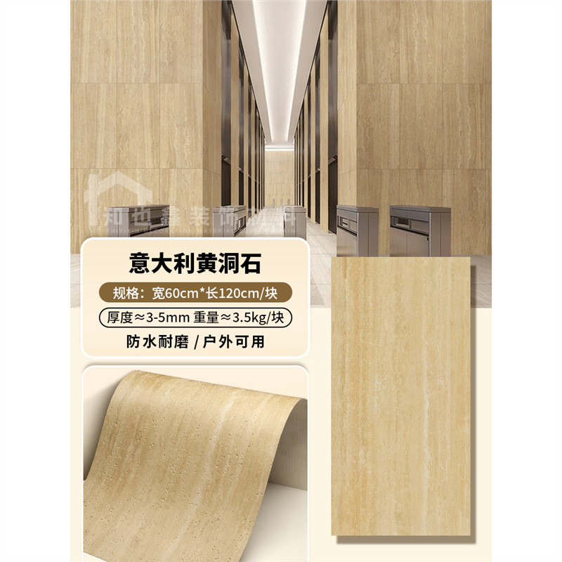 Panel de piedra flexible imitación travertino/lunar, para paredes y muebles - Mayorista