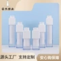真空50ml透明护肤品包材