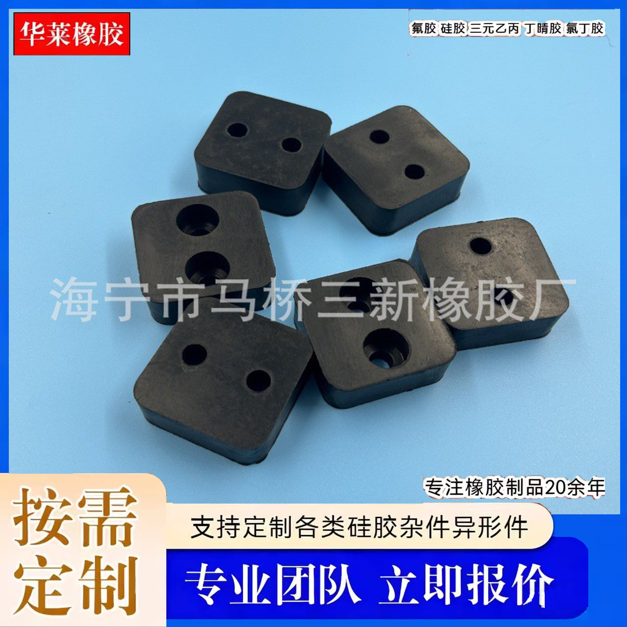 夹钢板橡胶减震块夹布缓冲垫弹性圈方形机械橡胶减震垫橡胶缓冲垫