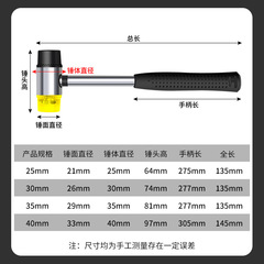 Rubber hammer Rubber hammer installation hammer flooring tool tile decoration solid tendon plastic hammer hammer