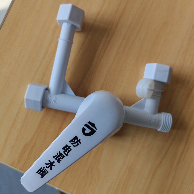 Plastic Mixing Valve Anti-Leakage Mixing Valve Switch for Shower Hot and Cold Water Faucet Dual-Use U-Shaped Valve 4-Point Universal Wholesale
