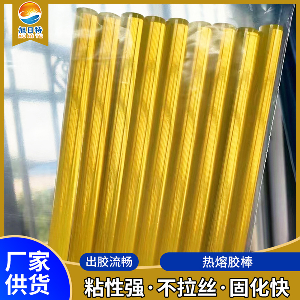 头饰合金夹子用热熔胶棒 封边条热熔胶条 高粘通用型热熔胶棒批发