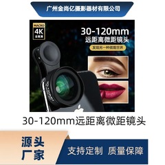 携帯電話 HD マクロレンズ 30-120MM マクロマニキュア、まつげ、花、昆虫の詳細撮影マクロレンズ