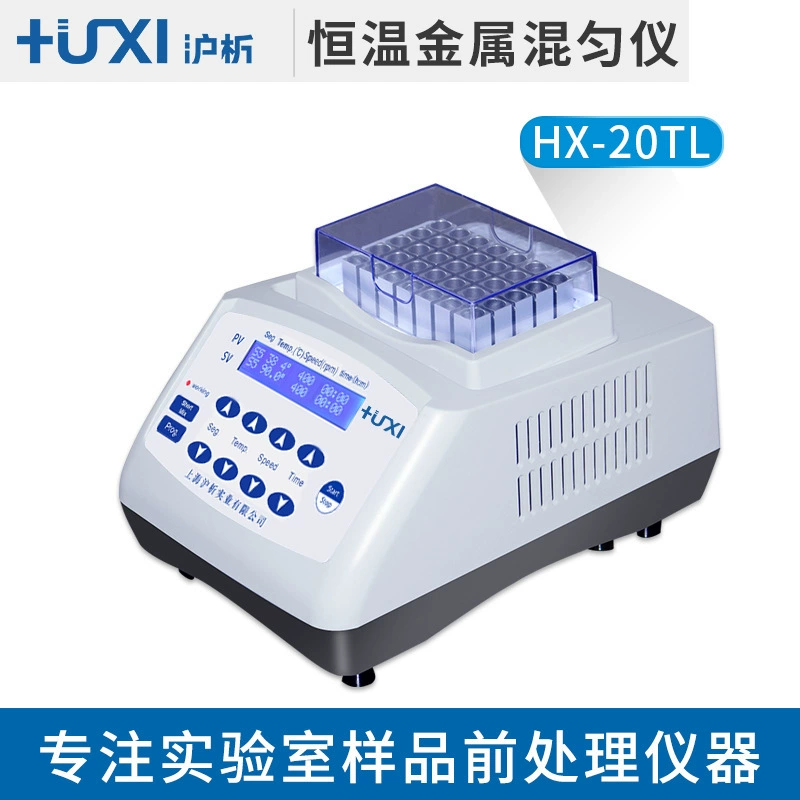 Анализ Шанхая HX-20TL Смеситель металла постоянной температуры Смеситель колебания низкой температуры Лаборатория Ванна металла инкубации постоянной температуры