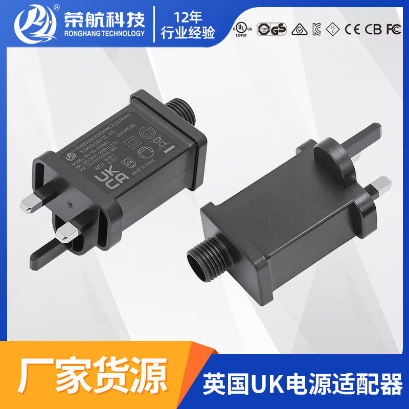 Power Adapter Ip44 British Standard Power Supply, Inflatable Light Source Power Supply, Light String Power Supply 12V1500Ma, Transformer Power Adapter Ip44 British Standard Power Supply, Inflatable Light Source Power Supply, Light String Power Supply 12V1500Ma, Transformer
